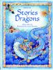 Stories_of_dragons