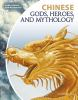 Chinese_gods__heroes__and_mythology