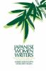 Japanese_women_writers