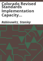 Colorado_revised_standards_implementation_capacity_study